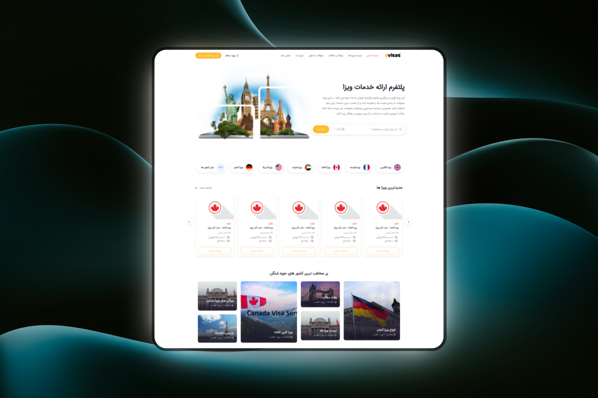 طراحی وب سایت ارائه خدمات ویزا به صورت آنلاین با برند تجاری evisas