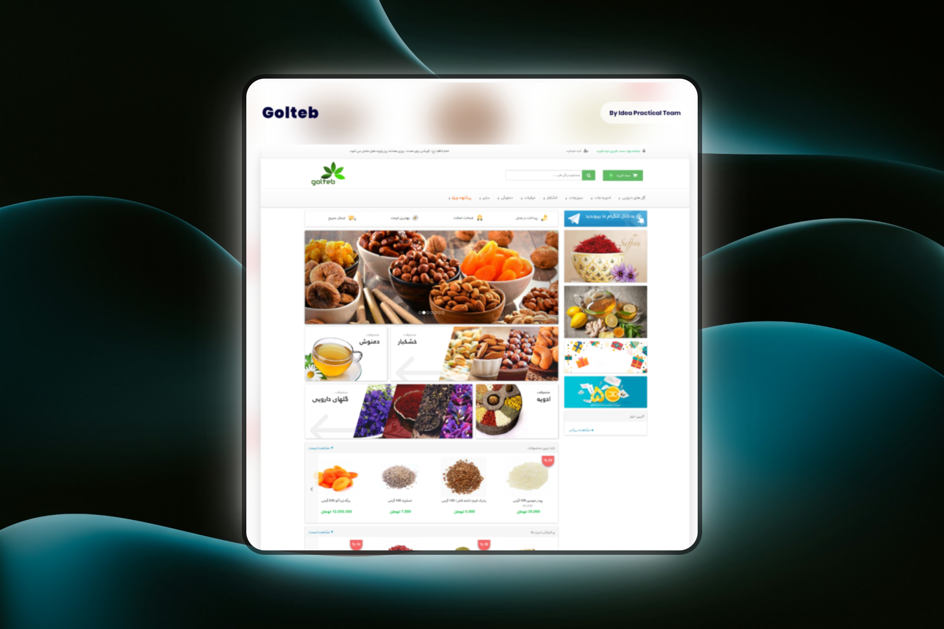 طراحی وب سایت فروشگاهی عطاری و خشکبار با برند تجاری گل طب